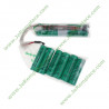 Batterie 12V - 4055132304 pour aspirateur