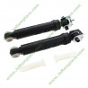 Kit 2 amortisseur C00262816 pour lave linge